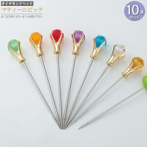 ピック かわいい キッチン用品の人気商品 通販 価格比較 価格 Com ピック かわいい キッチン用品の人気商品 通販 価格比較 価格 Com