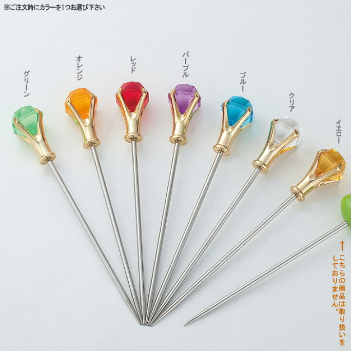 市場 カクテルピン カトラリー 酒器 ステンレス デザイン サーベル 金 おしゃれ かっこいい カクテル用品 ピック 楊枝 剣 約11cm 食器 10本セット