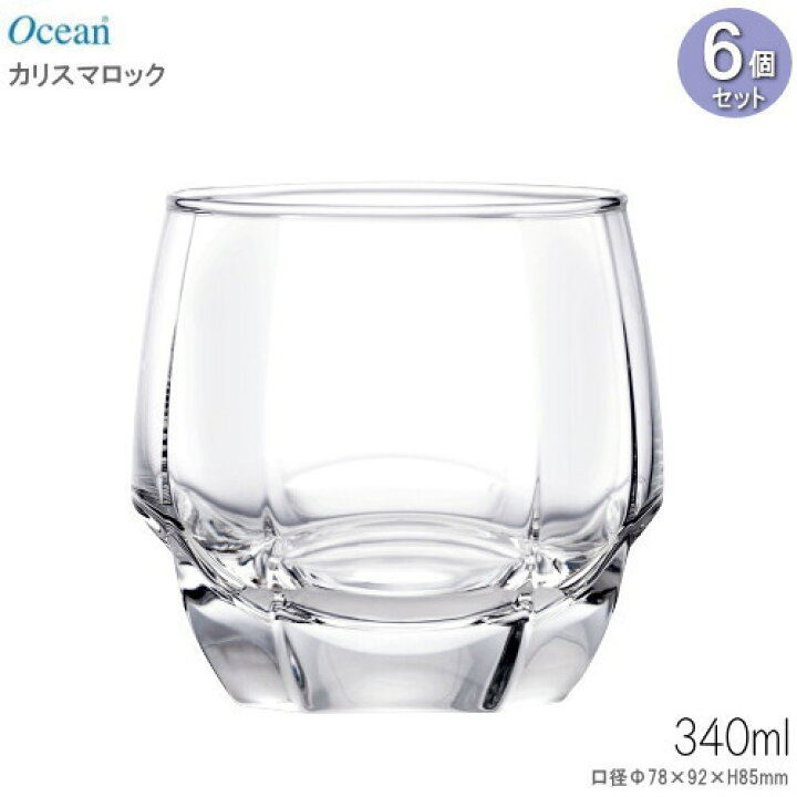 楽天市場 ロックグラス Oceanカリスマロック340ml 6個セット 業務用 ガラス製 洋酒グラス 食器 グラス おしゃれ お洒落デザイン オーシャン 酒器 コップ ウイスキーグラス ウイスキータンブラー ウイスキー用品 ロック タンブラー 飲食店 バー スナック Qr あす楽対応