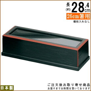 箸 入れ 蓋付きの人気商品 通販 価格比較 価格 Com