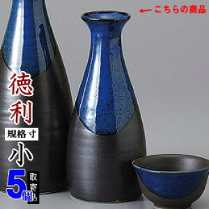 日本酒 とっくり キッチン用品の人気商品 通販 価格比較 価格 Com 日本酒 とっくり キッチン用品の人気商品 通販 価格比較 価格 Com