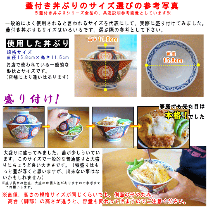 チグ 16 5cm小丼 どんぶり 美濃焼 ドンブリ 高さ 7 5cm 日本製 和食器 丼 黒 丼ぶり