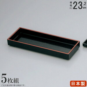 g[ 5g { PJX^[gC 23.2cm V×5 Ɩp pi  [ JX^[~ JX^[g[ aH g[ h ~ HX X B Ή HX aH