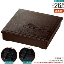 楽天市場】松花堂弁当 器の通販