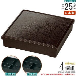 ԓ d؂t { 4g hzڏԓٓ dؕt×4q ihȂj KiF8.5 d؂IF\ET Ɩp ~[pi aH ԓٓ ٓ ٓ BX 