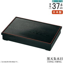楽天市場】松花堂弁当 器の通販