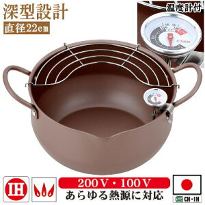 y VՂ xvt { z ɂݗgS[^g22cm xvt gԕt yIHΉ/ih/200VΉ/dΉ/KXR OK/S/S/ĂՂ/[^/[/[/Y/Lb`pi/