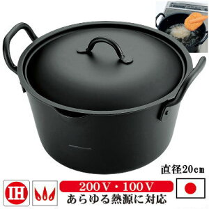 y VՂ Wt { z IHΉ Ղ[^Sg 20cm yIHΉ/ih/200VΉ/dΉ/KXR OK/S/S/S⋋/t/ĂՂ/[^/[/[/Y/O/Lb`