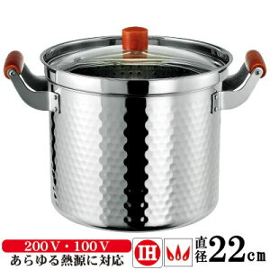 y pX^|bg z XeXς߂ۂ22cm JSt yIHΉ/ih/200VΉ/dΉ/ W/ t///[/22cm/[^///pX^ 䥂ł pX^/J[/