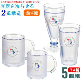 楽天市場 ビールグラス 冷たいの通販