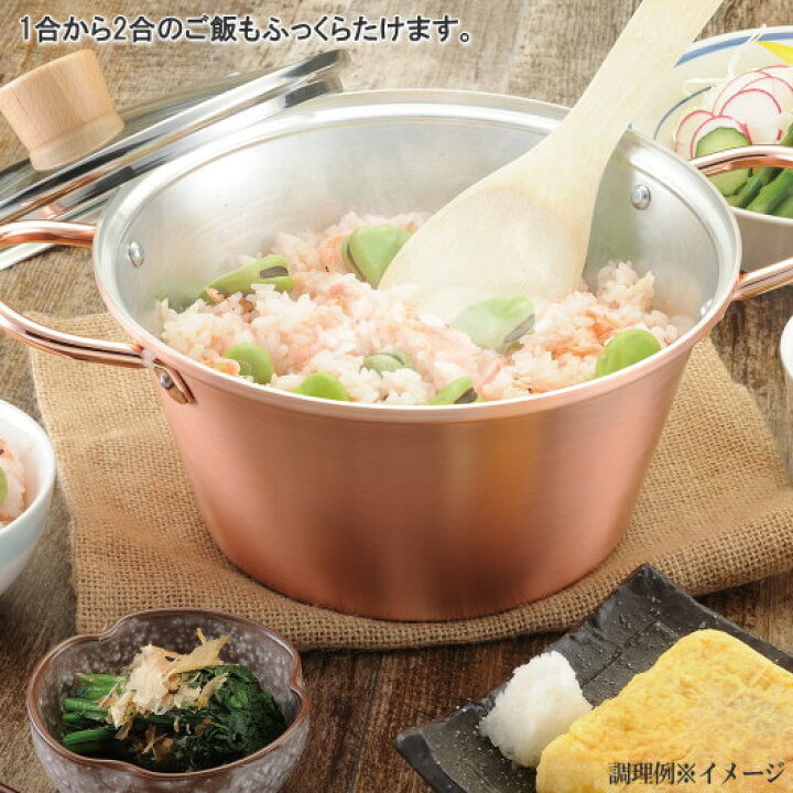 楽天市場】両手鍋 銅製 日本製 送料無料 ガラス蓋付きことこと銅製 