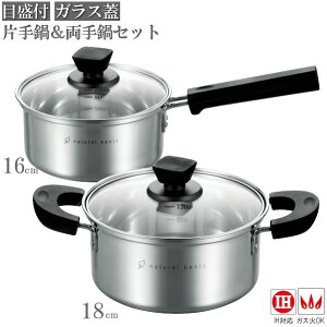 Ў 16cm  18cm Zbg KXWtXeXЎ16cm18cmZbg ڐti`x[VbN ƒp ig   IHΉ KXΑΉ KXRΉ Vv 