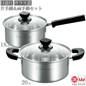 Ў 18cm  20cm Zbg KXWtXeXЎ18cm20cmZbg ڐti`x[VbN ƒp ig   IHΉ KXΑΉ KXRΉ Vv 