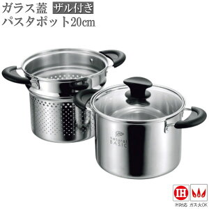  [^ ؂Ut 20cm KXWt XeXpX^|bg20cm ti`x[VbN ƒp ig   IHΉ KXΑΉ pX^p [^ [ J[ 