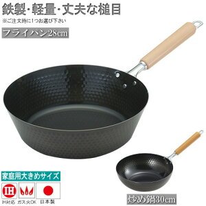 { S SXSyƖڃV[Y IF [^tCp28cm1 E uߓ30cm1 ƒp Lb`pi IHΉ KXΑΉ [^ tCp 28cm ߓ 30cm S⋋ Ɩ v  y