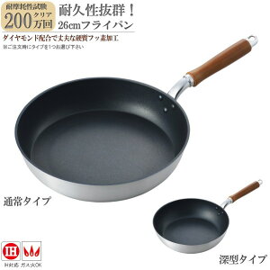 tCp 26cm IHΉ KXΑΉ A~^tE_Ch26cm×1 [IFʏ^Cv E [^^Cv ƒp ig KXROK 3wӂfH łɂ wOK 