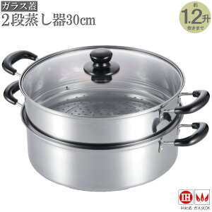  2i 30cm KXWt XeX2i30cm 1.2܂őΉ  ƒp 傫 IHΉ KXΑΉ KXRΉ XeX   q   ς 䥂ł