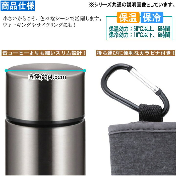 126円 セール開催中最短即日発送 パートナーズセッション Partners Session ポーチ ダークグレー 19×4.5×4.5 Sfitステンレス製マグボトル 140ml用ポ 126円 セール開催中最短即日発送 パートナーズセッション Partners Session ポーチ ダークグレー 19×4.5×4.5 Sfitステンレス製マグボトル 140ml用ポ