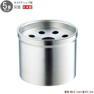 DM  5g 18-8XeX9ӂtDM×5 F6.5cm { O Ɩp ƒp XeX Vv  9 t^t W HX qp e[uEGA ㏬ 