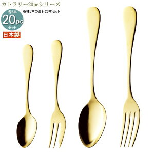 H XeX { 4Jg[20pcV[Y(ܓ) X^_[hJg[20pc J[F}bgS[h ƒp Ɩp H@Ή \ O Xv[ tH[N Jg[Zbg 