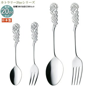 H XeX { 4Jg[20pcV[Y(ܓ) [YJg[20pc KiFTe ƒp Ɩp H@Ή \ O Xv[ tH[N Jg[Zbg HZbg