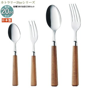 H XeX { 4Jg[20pcV[Y(ܓ) ؕNVRJg[20pc ƒp Jg[ Xv[ tH[N ui ؕnh Jg[Zbg HZbg  