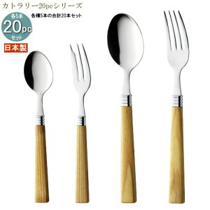 H XeX {  4Jg[20pcV[Y(ܓ) ؕGANSHINJg[20pc ƒp Jg[ Xv[ tH[N ؕnh Jg[Zbg HZbg  