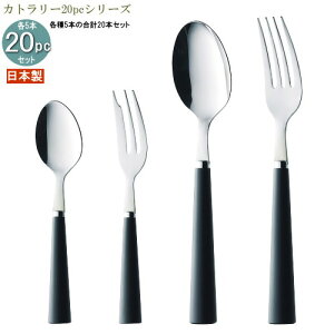 H XeX { 4Jg[20pcV[Y(ܓ) ؕ\bhCJg[20pc ƒp Jg[ Xv[ tH[N [v ؕnh Jg[Zbg HZbg 