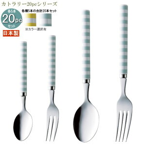 H XeX { 4Jg[20pcV[Y(ܓ) v{[_[Jg[20pc FIFu[ CG[ ƒp Jg[ Xv[ tH[N Jg[Zbg HZbg 