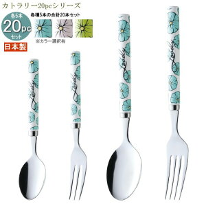 H XeX { 4Jg[20pcV[Y(ܓ) vt[CgJg[20pc FIFu[ sN O[ ƒp Jg[ Zbg Xv[ pX^ tH[N HZ