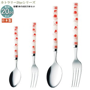 H XeX { 4Jg[20pcV[Y(ܓ) vVbNbhJg[20pc ƒp Jg[ Zbg Xv[ tH[N HZbg 킢  Lb`p