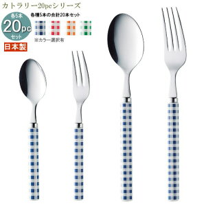 H XeX { 4Jg[20pcV[Y(ܓ) v`FbNCgJg[20pc 4F1Iщ ƒp Jg[ Zbg `FbN nh Xv[ tH[N