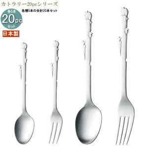 食洗機対応 食器セット 食器 カトラリーの人気商品 通販 価格比較 価格 Com 食洗機対応 食器セット 食器 カトラリーの人気商品 通販 価格比較 価格 Com