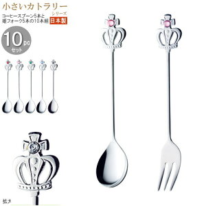 R[q[Xv[ PtH[N Jg[10pcV[Y(ܓ) CNEJg[10pc Vo[ { ƒp Ɩp H XeX  i 킢 ~jTCY X