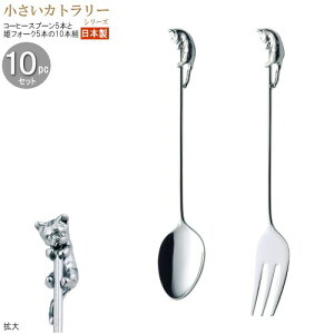 R[q[Xv[ PtH[N Jg[10pcV[Y(ܓ) o[LXgJg[10pc lR Vo[ { ƒp Ɩp H XeX 킢 ˂ LfUC ~jTC