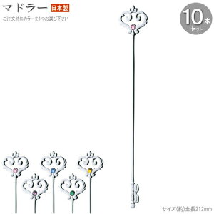 }h[ 10{ Zbg n[LB21cm Vo[ I NX^KX̐F1Iщ { H XeX 킢    JNe}h[ Jg[ JNep