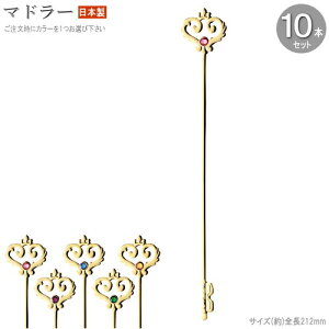 }h[ 10{ Zbg n[LB21cm S[h I NX^KX̐F1Iщ { H XeX 킢    JNe}h[ Jg[ JNep