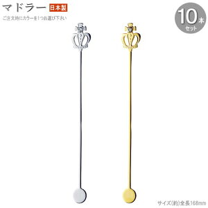 }h[ 10{ Zbg CNE16.8cm FIFVo[ S[h { H XeX   i   JNe}h[ Jg[ JNepi JNeObY