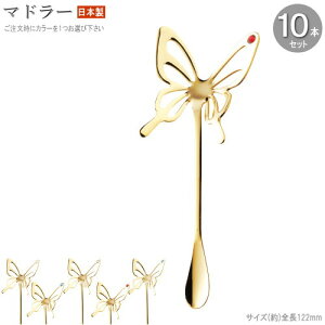 }h[ 10{ Zbg o^tCfUC12.2cm S[h IFNX^KX̐F1Iщ { H XeX  킢   傤 V[g}h[ 