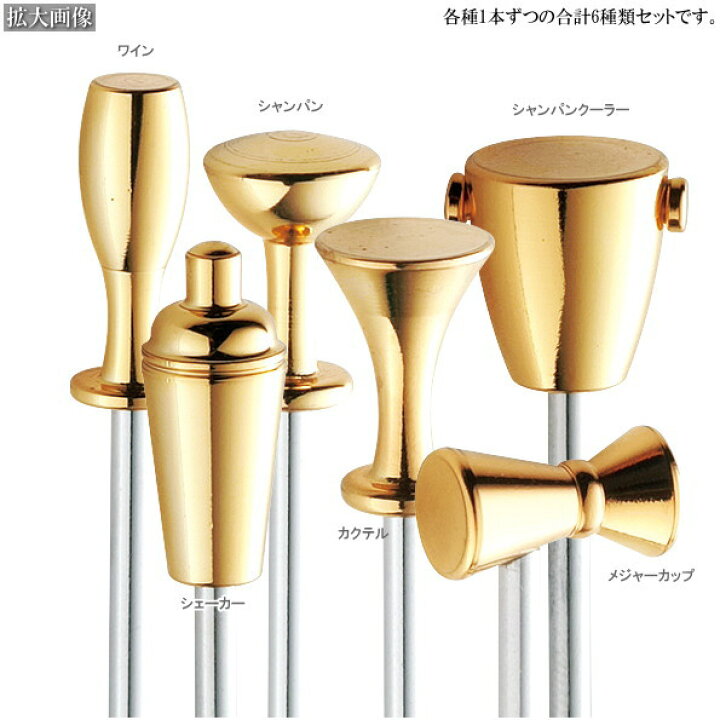 市場 カクテルピン 食器 ピック デザイン サーベル カトラリー かっこいい カクテル用品 剣 酒器 約10 5cm ステンレス 10本セット 楊枝 銀 おしゃれ