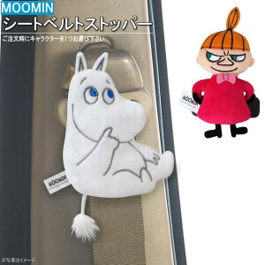 J[pi _CJbgV[gxgXgbp[1I [~ E g~C MOOMIN LN^[ ObY 킢 ʂ V[gxg Xgbp[   V[gxgXgbp[ J