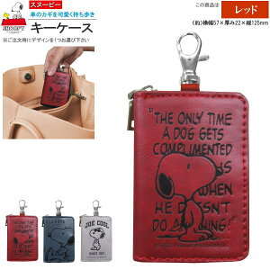 X}[gL[P[X NAt Xk[s[ 1 I bh lCr[ O[ SNOOPY LN^[ ObY 킢 J[pi L[P[X t L[Jo[ fB[X P[X Ԃ̌ J