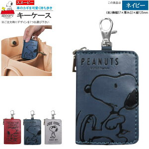 X}[gL[P[X NAt Xk[s[ 1 I bh lCr[ O[ SNOOPY LN^[ ObY 킢 J[pi L[P[X t L[Jo[ fB[X P[X Ԃ̌ J