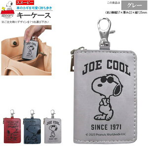 X}[gL[P[X NAt Xk[s[ 1 I bh lCr[ O[ SNOOPY LN^[ ObY 킢 J[pi L[P[X t L[Jo[ fB[X P[X Ԃ̌ J