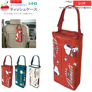 eBbVP[X g Xk[s[ 1 I bh lCr[ ItzCg SNOOPY LN^[ ObY 킢 ݂艺 Ǌ| c^ u eBbV{bNXJo[ Jo[ eBbVz