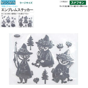 J[pi XebJ[ GuXebJ[ LTCY1 I g~C XitL MOOMIN [~V[Y LN^[ObY 킢     \ V[ O  