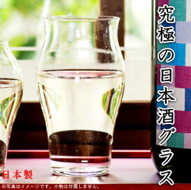 楽天市場 おしゃれ 日本酒 焼酎グラス 酒器 ワイン バー 酒