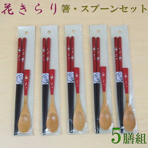 y 󂠂 pbP[W܏XɂݗL z  Xv[ Zbg 5Vg Ԃ Xv[Zbg 5Zbg ͂F22.5cm Xv[F14.5cm | h蔢 Ԃ̃fUC    a Lb