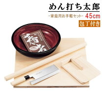 楽天市場】手打ち うどん セット 道具の通販