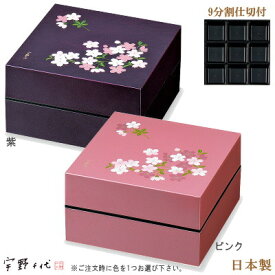 楽天市場 お弁当箱 ピンクの通販 楽天市場 お弁当箱 ピンクの通販
